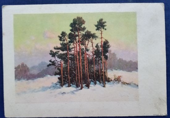 Немецкая новогодняя открытка, подписанная советским остербайтером в Германии. 1944 г.