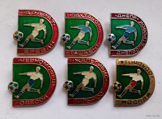 Значки СССР.Футбольные команды.Разные