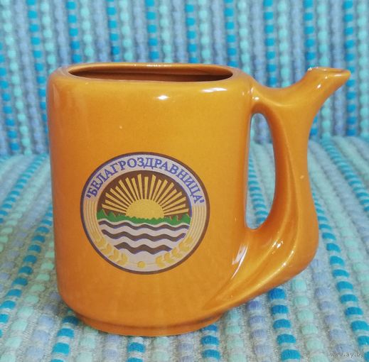 Кружка для питья минеральной воды "Белагроздравница"