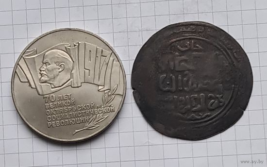 Огромный медный дирхем. Отличное состояние