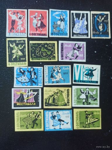 1957 . VI фестиваль. 2 выпуск