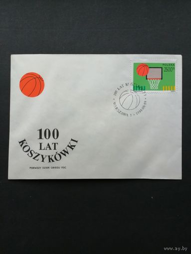 Польша 1991 КПД с маркой "100 лет баскетболу" (спецгашение) Mi.3340 каталог 1.00 евро