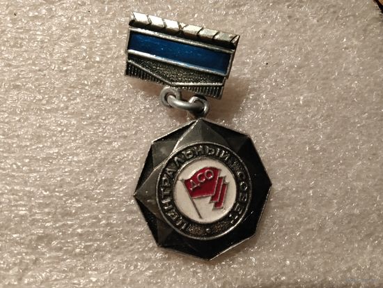 ДСО Красное Знамя