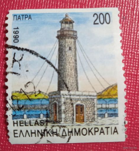 Лот 200 Греция (1990) Столицы префектур. Патра столица региона Ахайя GR1762C