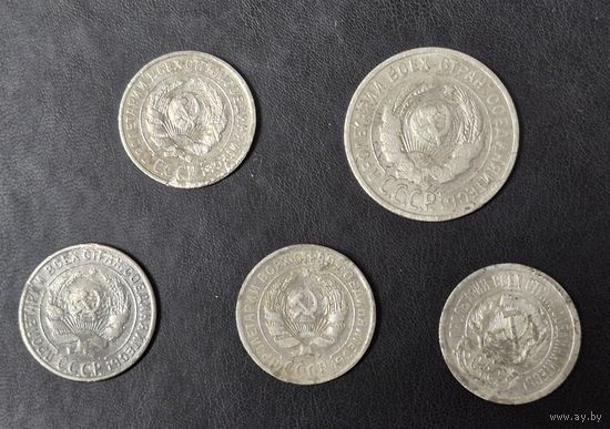 Монеты СССР