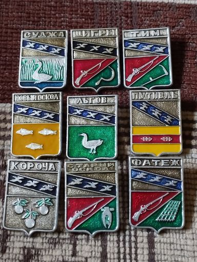 Гербы городов. Россия (8).