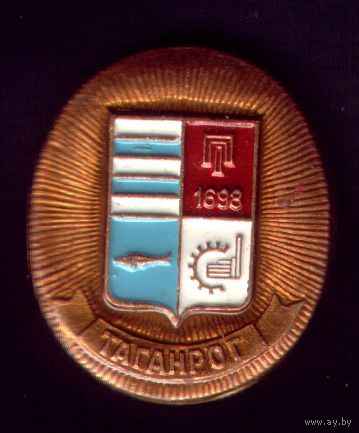 ТАГАНРОГ