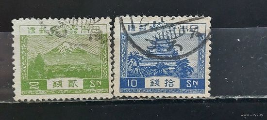 РАСПРОДАЖА ЯПОНИЯ 1926г. Гаш.