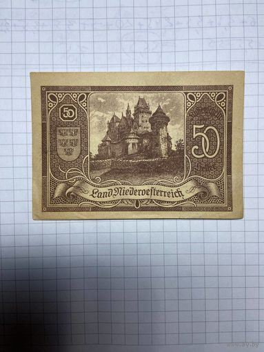 50 геллеров (нотгельды) Австрия.-2212-4