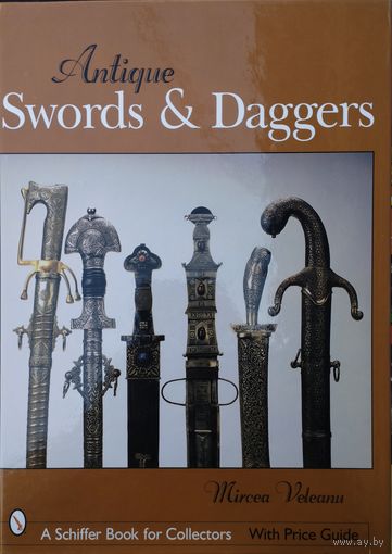 Мирцея Велиану "Старинные мечи и кинжалы" - Mircea Veleanu "Antique Swords & Daggers" на англ. яз.