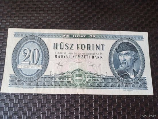 20 форинтов 1980 Венгрия