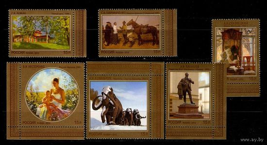 РОССИЯ 2012 1612-1617 Современное искусство **(ВВВВВ)