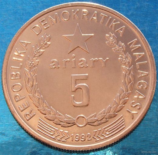 Мадагаскар. 5 ариари 1992 год   KM#17  "Рис"