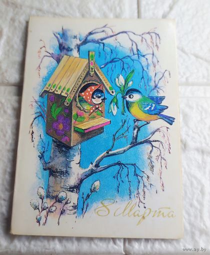 Открытка. С рубля без МЦ. Все с рубля без МЦ.