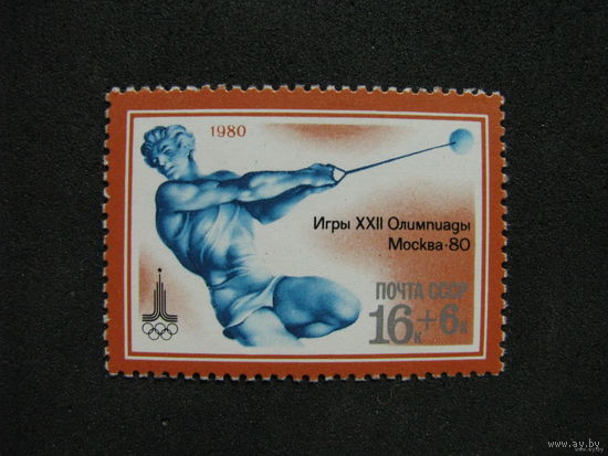 1980 СССР. Олимпийские игры