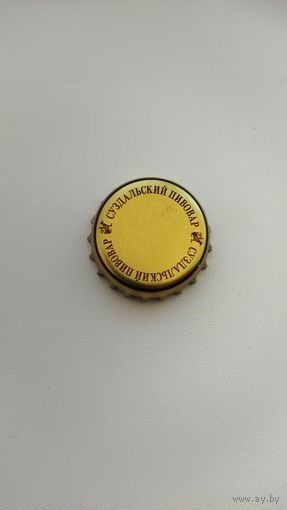 Крышка пивная.