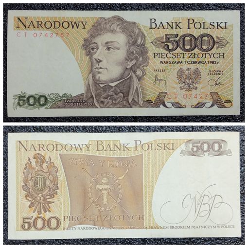 500 злотых Польша 1982 г.