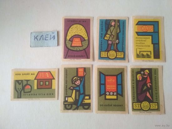 Спичечные этикетки ЧССР. 1962 год