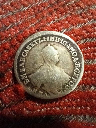 Полуполтина1756