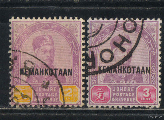 GB Колонии Малайя Джохор 1896 Абу Бакар Надп Стандарт #17I,18I