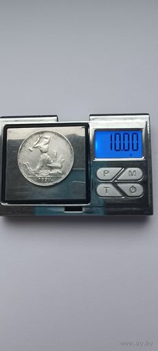 50 копеек 1924 года. ПЛ. Серебро 900. Монета не чищена. 45116
