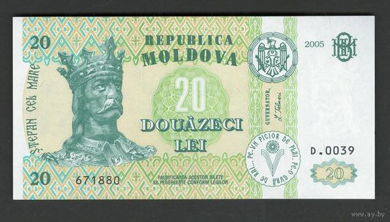 Молдова 20 лей 2005 года. Тип P-13g. Состояние UNC