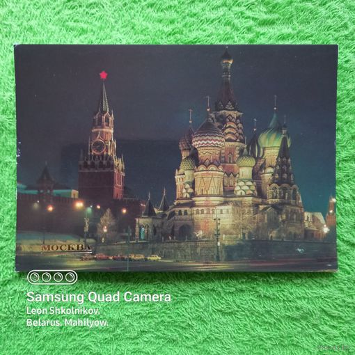 Открытка Москва 1985 год. ПРОДАЮ.
