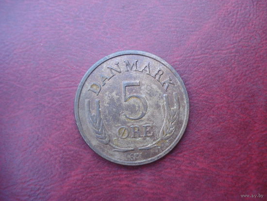 5 эре 1967 год Дания