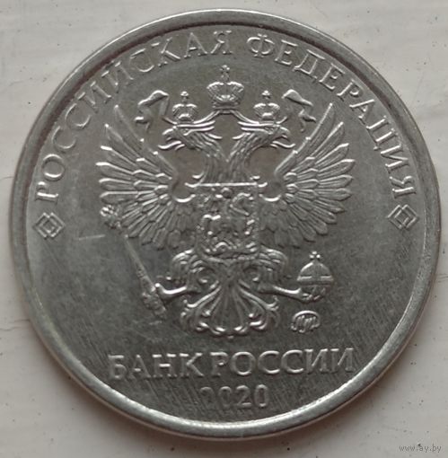 2 рубля 2020 ммд. Возможен обмен