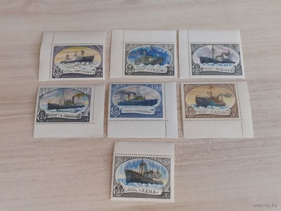 СССР 1977 г., Ледоколы. Сол. 4925-30, ЧБН** полная серия,