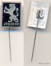 Львов 3.