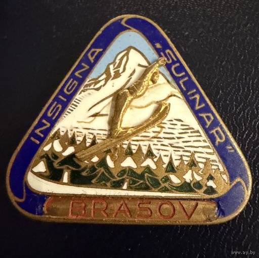 Знак СССР. Тяжёлый. ( Прыжки с Трамплина. Румыния. Редкий.  )  ЛЮКС !!!