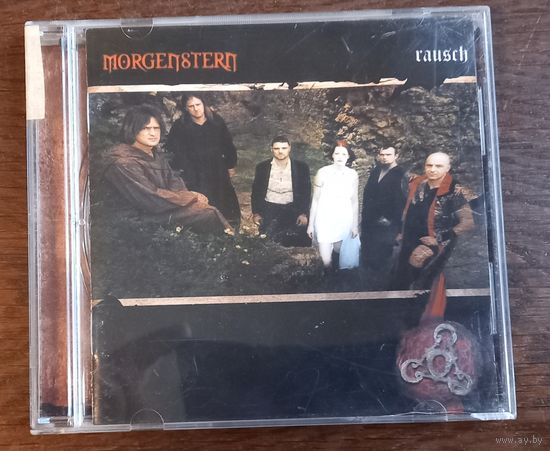 Morgenstern  – Rausch