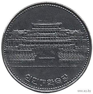 Корейская Народная Демократическая Республика. 1 вона 1987. Народный дворец учёбы. Без иероглифов по бокам герба