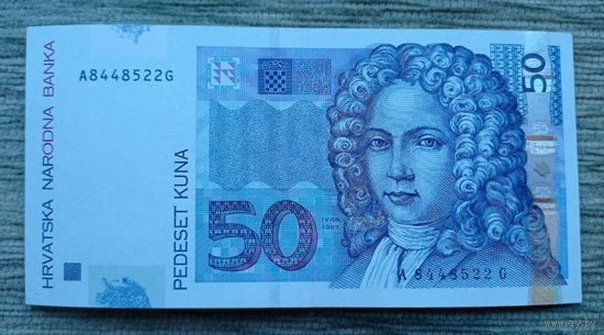 Werty71 Хорватия 50 куна 2002 года аUNC банкнота