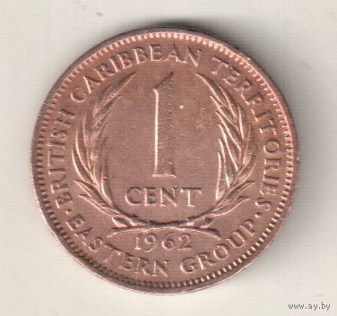 Восточные Карибы 1 цент 1962