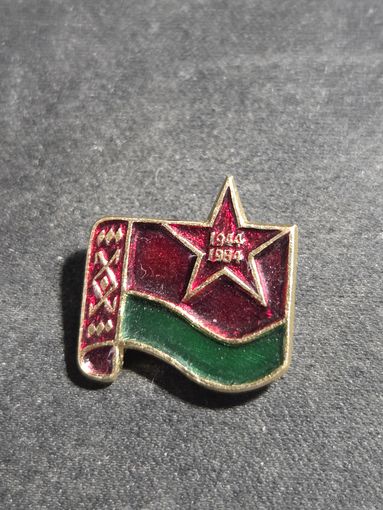 1944-1984 40 лет освобождения