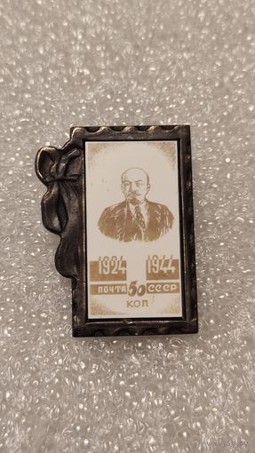 Значек знак Ленин ,аукцион с 1 руб!