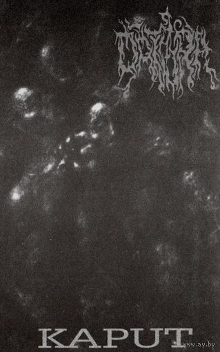 Datura "Kaput" кассета