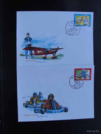 Продажа коллекции с 1 рубля! КПД Беларуси.