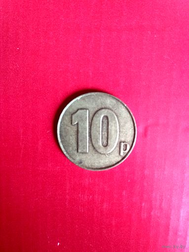 10 пенсов. Жетон для игры в казино. Великобритания.