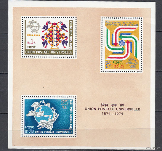Почта. 100 лет ВПС. Индия. 1974. 1 блок. Michel N бл3 (80,0 е).