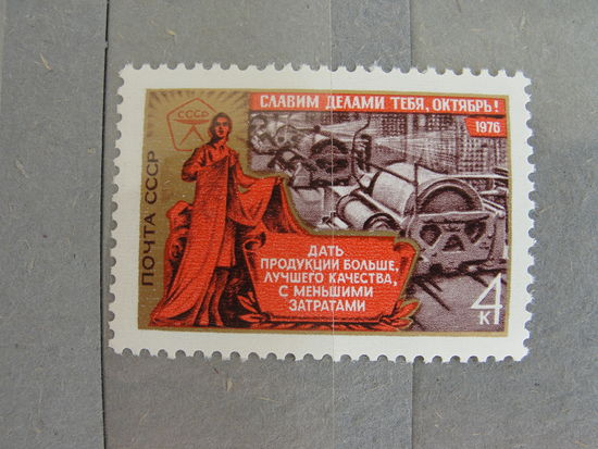 Чистые почтовые марки СССР.