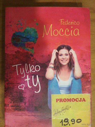 Tylko ty. Federico Moccia. Warszawskie Wydawnictwo Literackie. MUZA SA. 2016 r.  318  стр.