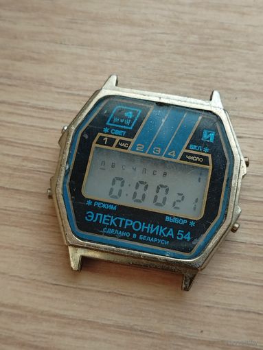Часы"электроника" 54. Рабочие.