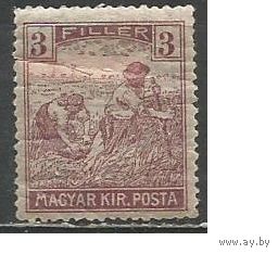 Венгрия. Сельхоз рабочие. 1916г. Mi#194.