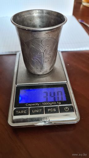 С 1 РУБЛЯ ! РОССИЯ ИМПЕРИЯ  СТОПКА РЮМКА СТАКАН водка СЕРЕБРО 34 гр.  84 проба