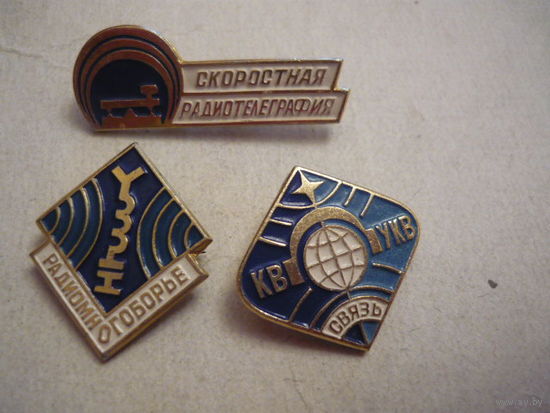 Радиомногоборье