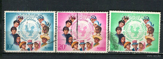 Филиппины - 1969 - Международный день детей - [Mi. 899-901] - полная серия - 3 марки. Гашеные.  (LOT FP33)-T10P34