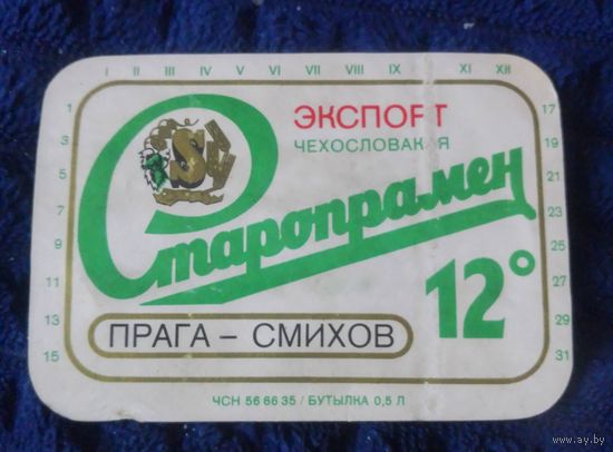 Этикетка ЧЕШСКАЯ.